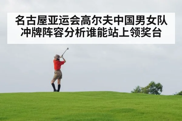 female golfer swing